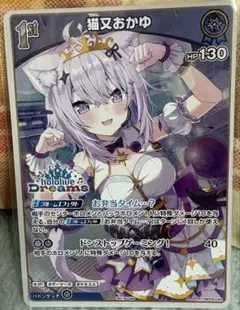 2026年最新】ホロカ expoの人気アイテム - メルカリ