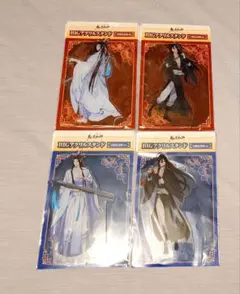 2026年最新】四周年記念展 魔道祖師の人気アイテム - メルカリ