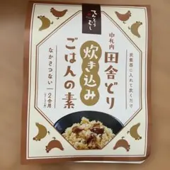 雑穀とお米でつくるナチュラル和菓子 - メルカリ