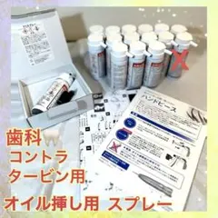 2026年最新】歯科 タービンの人気アイテム - メルカリ