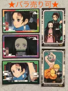 鬼滅の刃　デコ ステッカー&ばかうけ シール