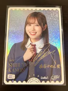 ラブカ 渋谷かのん SEC サイン 2025年最新】澁谷かのん サインの人気アイテム - メルカリ