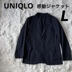 #B4 美品 ユニクロ 感動ジャケット スリムフィット コットン ブラック