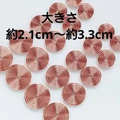 銅線コイル【349】電磁波対策　銅線巻き