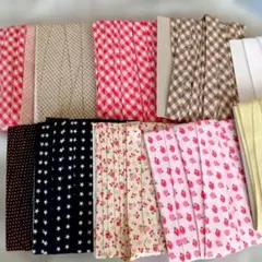 大量バイアステープ　まとめ売り