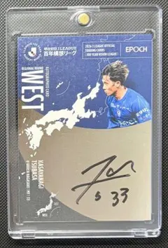 2024 Jリーグ 高井幸大 直筆サインカード 川崎フロンターレ 45枚限定