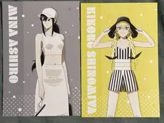 怪獣8号　亜白ミナ　四ノ宮キコル