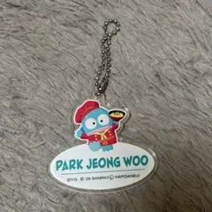 TREASURE×HAPIDANBUI はぴだんぶい カフェ アクキー　ジョンウ