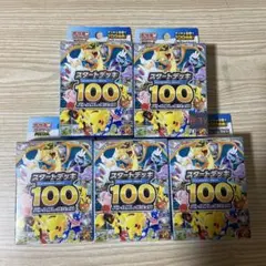 新品未開封 スタートデッキ100 バトルコレクション 5BOXのサムネイル