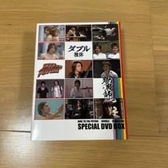 「DIVE TO THE FUTURE ダイブ・トゥ・ザ・フューチャー」「ダブ…