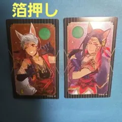 カリム　ジャミル　ハロウィン メタルクリアカード スカラビア　箔押し