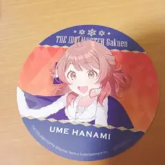 学園アイドルマスター 八景島シーパラダイス 花海佑芽 コースター