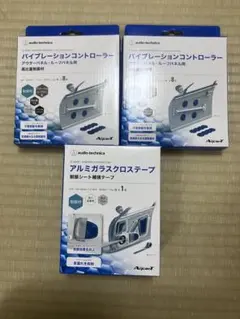 audio-technica AT-AQ456とAT-AQ495セットのサムネイル