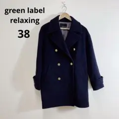 green label relaxing SC メタルボタンPコート ネイビー