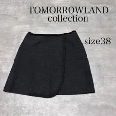 TOMORROWLAND COLLECTION ミニ スカート 38
