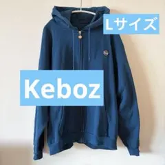 Keboz ケボズ ジップアップパーカー ネイビー L