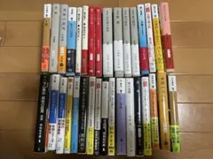 文庫本 まとめ売り 33冊