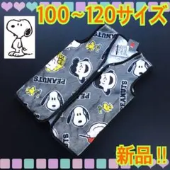 【新品】100〜120サイズ★スヌーピー★全起毛フリース★裏ボア★スリーパー★