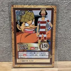ワンピース　カードダス　ハイパーバトル　ウソップ　希少　絶版