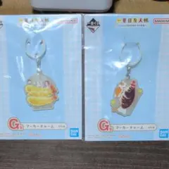 夏目友人帳 一番くじ G賞 マーカーチャーム 2種セット