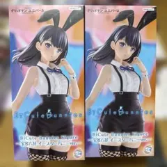グリッドマンユニバースBiCute Bunnies 宝多六花 イースターバニー②