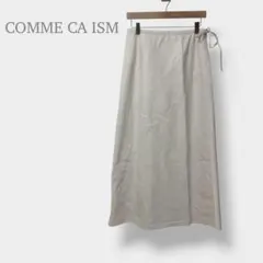 【COMME CA ISM コムサイズム 】ロングスカート L ベージュ リボンのサムネイル