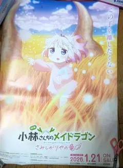 Item thumbnail for item 70d7c0c0-a8e5-4e7d-8289-2f3bf50b36ef