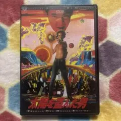 未開封品！太陽を盗んだ男 セル版DVD プレミアムニューマスターエディション