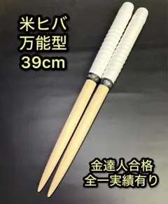 Item thumbnail for item 65b7fb3b-5f57-4af5-9151-7cd33414fe77