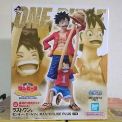 ワンピース　一番くじ　ラストワン　おまけ付き