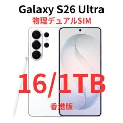 2026年最新】galaxy s22 ultra 香港の人気アイテム - メルカリ