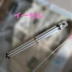 折りたたみ式 アルミ製 イーゼル 持ち運び用