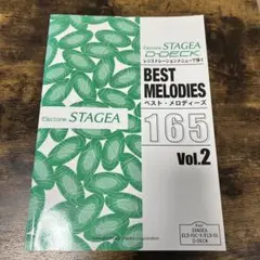 Electone STAGEA/D-DECK レジストレーションメニューで弾く ヤマハ】STAGEA・D-DECK レジストレーションメニューで弾く ベスト