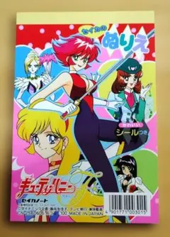 2026年最新】Re:キューティーハニー アニメーション原画集の人気