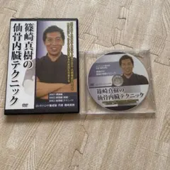 2025年最新】篠崎真樹の人気アイテム - メルカリ