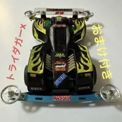 トライダガーx ミニ四駆 タミヤ おまけに充電器他