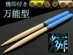 2025年最新】マイバチオーダーの人気アイテム - メルカリ