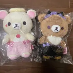 リラックマストア限定⭐︎すてきなお家 テーマ⭐︎2体セット⭐︎新品未