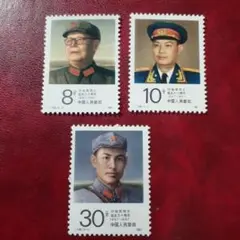 久　中国切手まとめ① 久 中国切手まとめ① 2025年最新】中国切手のコレクション豊富な
