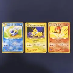 【特価】ブイズ 旧裏 わるいシリーズ ×3 特価】ブイズ 旧裏 わるいシリーズ ×3 - メルカリ