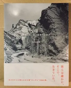 JAPAN ステファン・ルースの旅行ガイド ドイツ語 - メルカリ