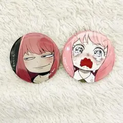 SPYFAMILY アーニャ 表情缶バッジ 2個セット