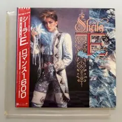 シーラ E ロマンス1600 CD 旧規格 シール帯 | Mercari