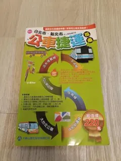 Item thumbnail for item 30a0fab4-29b9-46b5-80a9-19c8fef7ff09