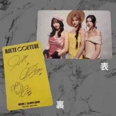 MISAMO HAUTE COUTURE