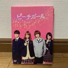 ピーチガール 豪華版('17「ピーチガール」製作委員会)〈初回限定生産