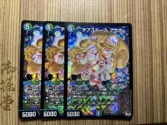 チアスペースアカネ　B 4枚　シークレット 2025年最新】チアスペースアカネの人気アイテム - メルカリ