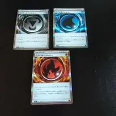 ポケモンカード エネルギーカードセット