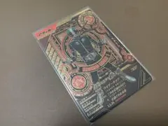 ガンバレジェンズ 仮面ライダー新1号 LLR