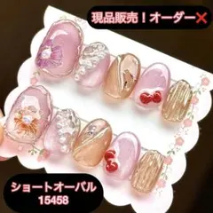 【現品販売のみ・オーダーはできません】ネイルチップ マグネットネイル